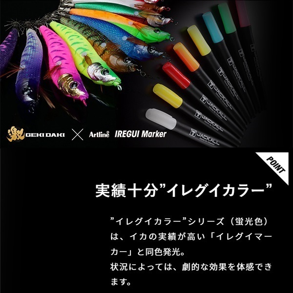 ゲキダキスッテ90